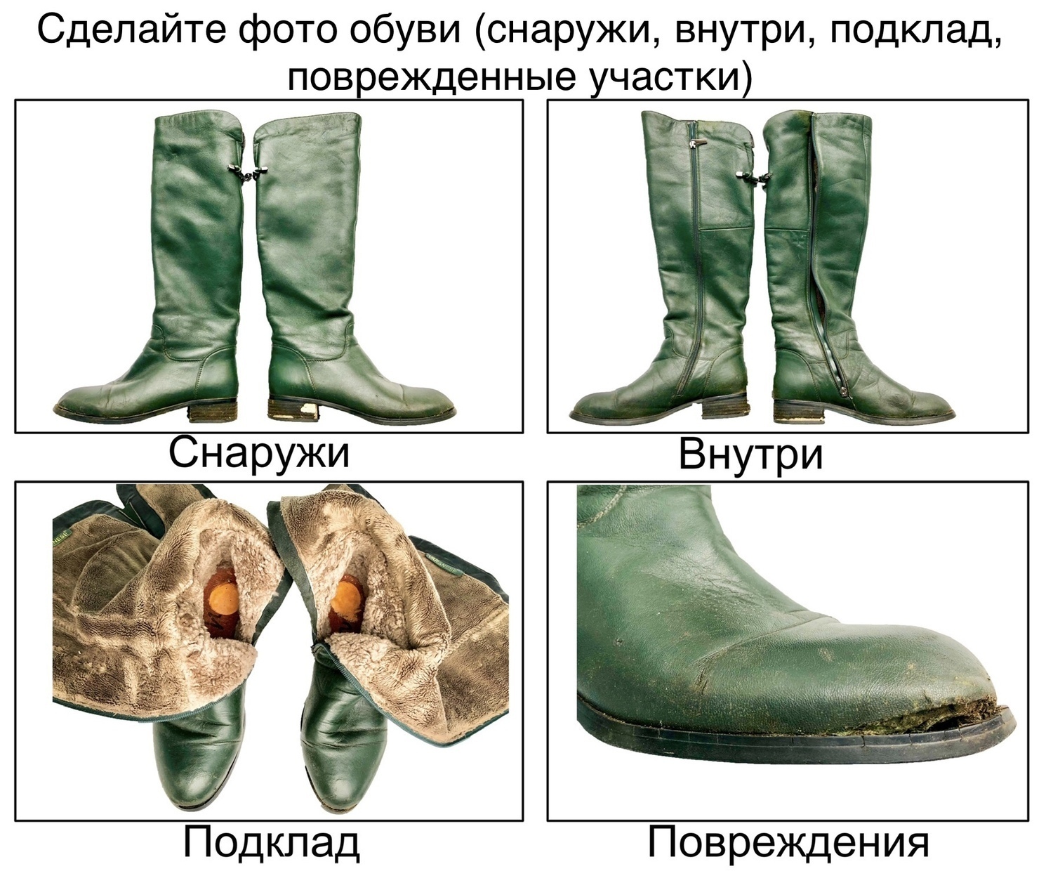 Заголовок
